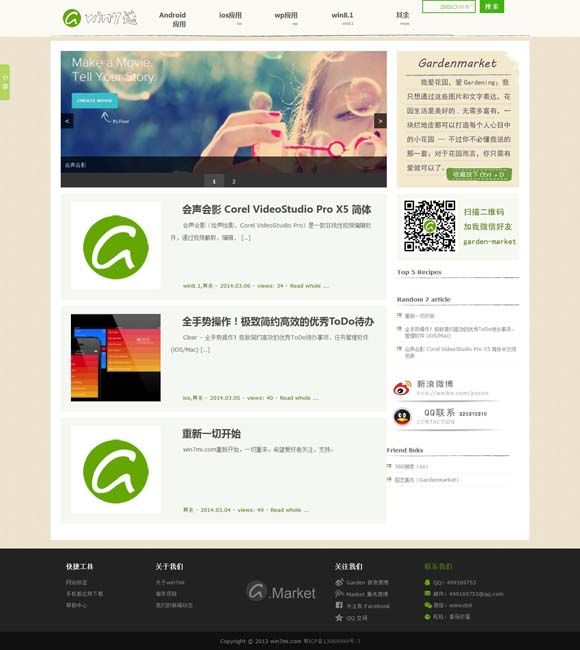 彩吧论坛首页天齐网3D保真版胡沙费马蹄 《哪吒2》将登陆欧洲 预售火爆